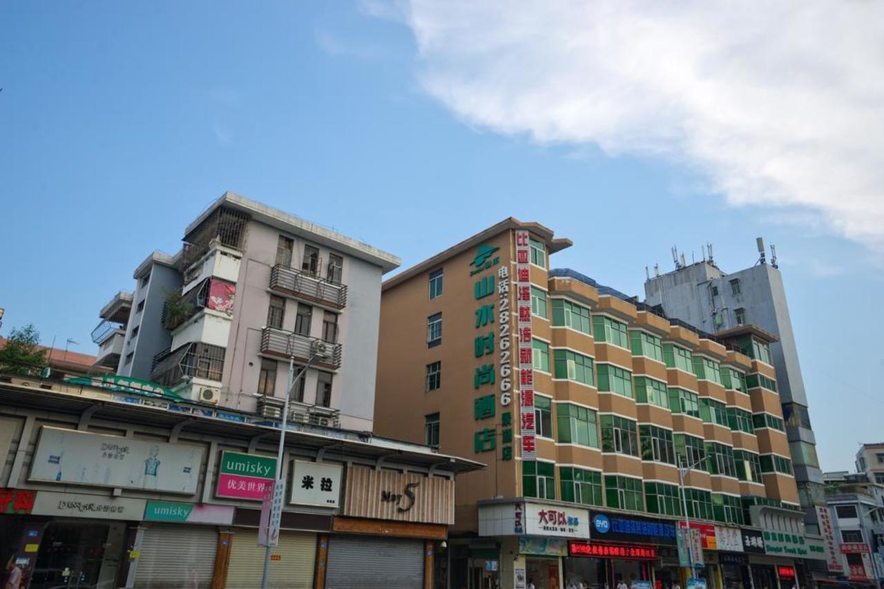山水时尚酒店深圳布吉地铁站店 Esterno foto