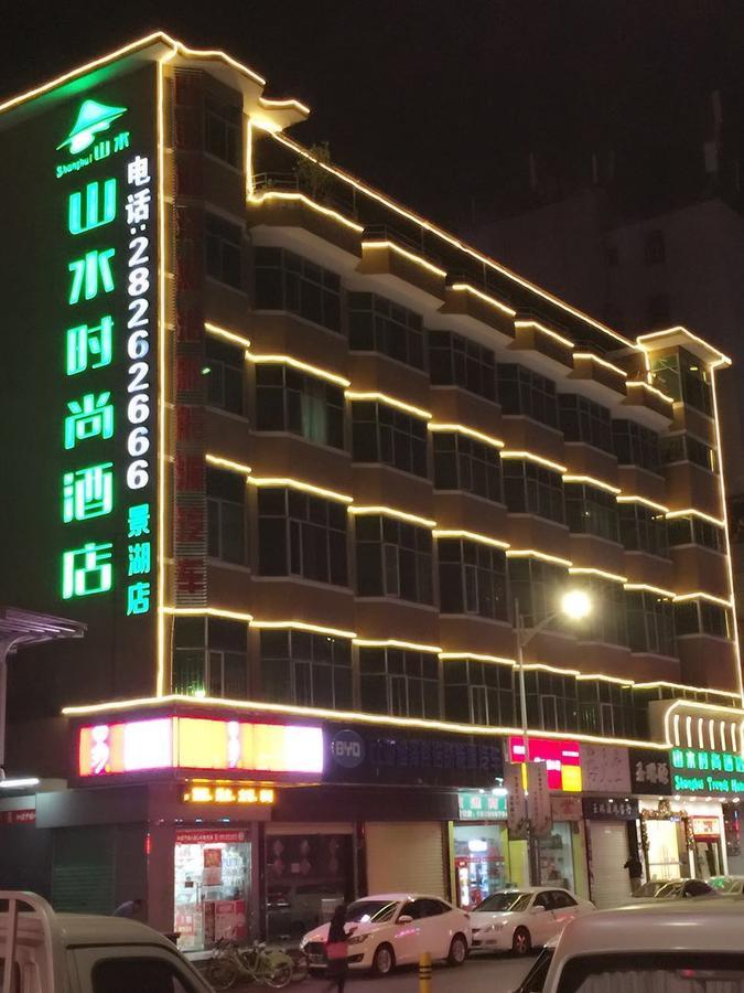 山水时尚酒店深圳布吉地铁站店 Esterno foto