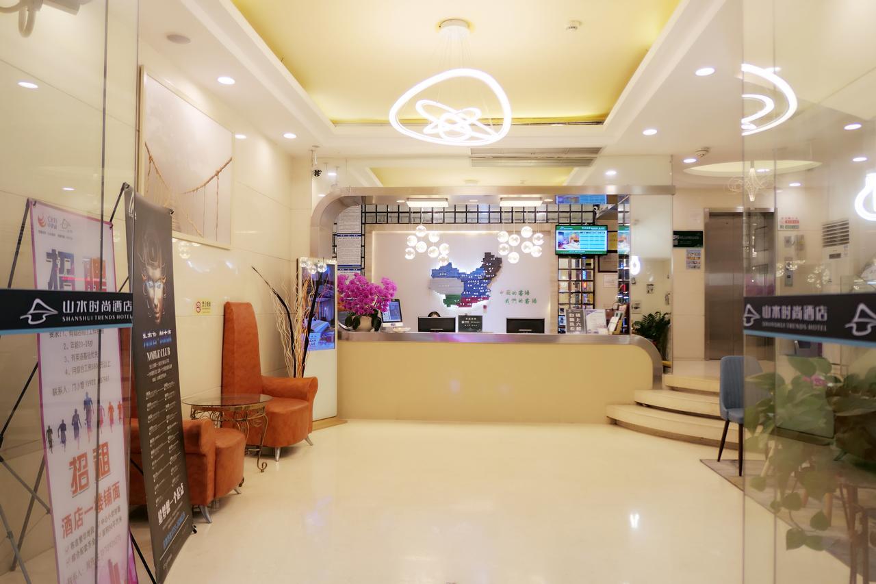 山水时尚酒店深圳布吉地铁站店 Esterno foto